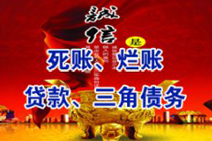 信用卡逾期可能触犯刑事责任吗？